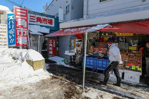 三角市場