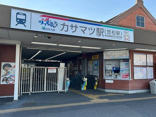 旅行プランのサムネイル
