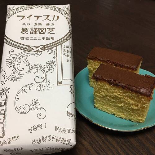大極殿本舗 本店