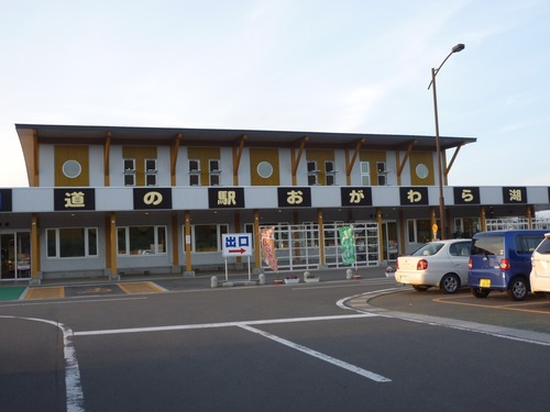 旅行プランのサムネイル