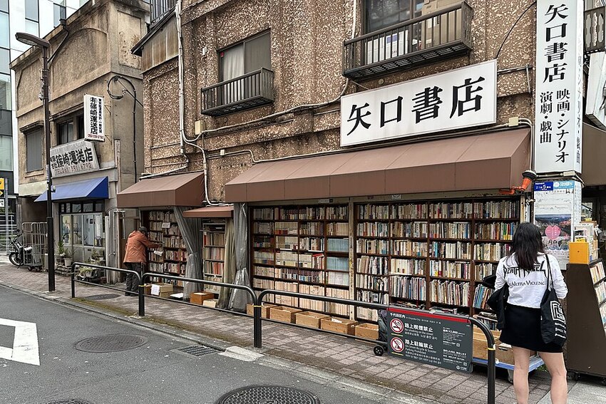 神田古書店街