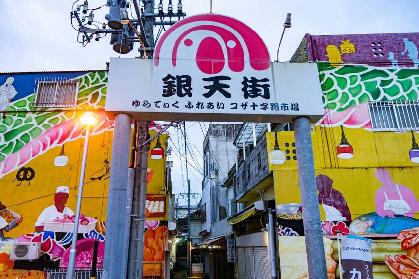 King Gnu 「BOY」MV撮影ロケーション聖地巡礼 のイメージ