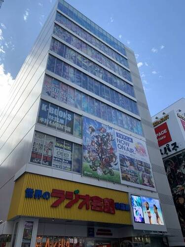 ラジオ会館