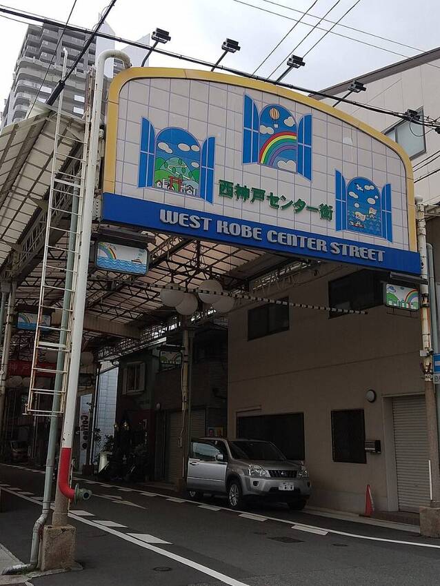 神戸市内スポット巡り のイメージ