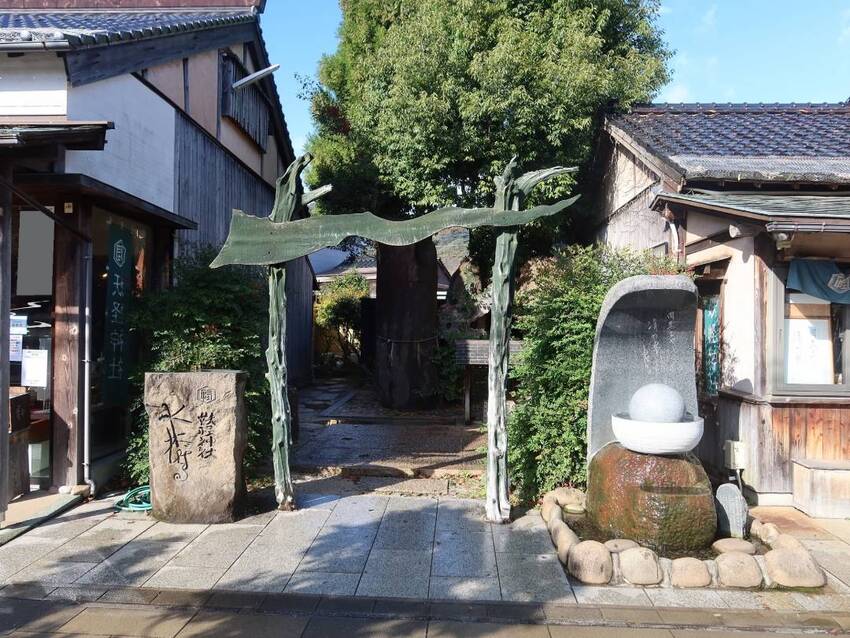 妖怪文化を歩く港町満喫 のイメージ