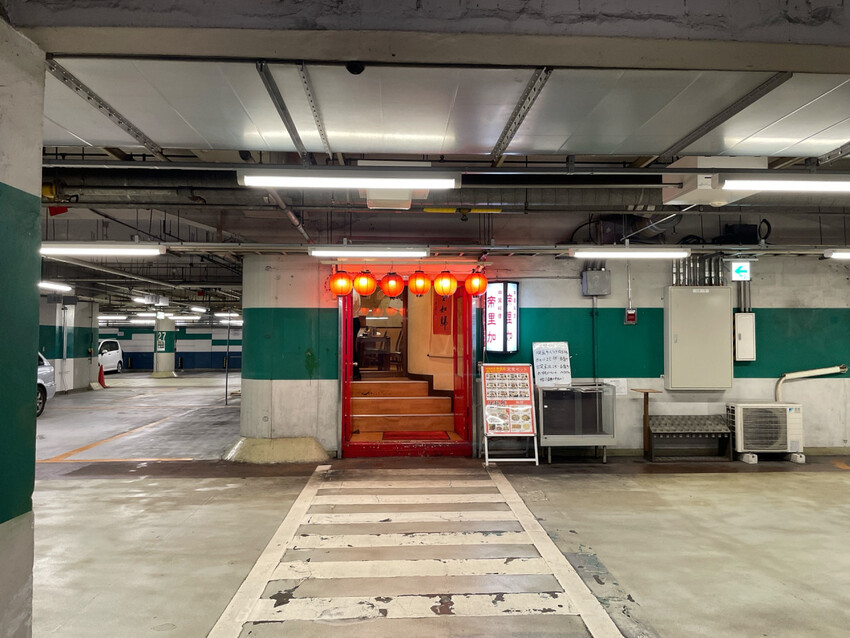 東京で感じる米津玄師の世界観 のイメージ